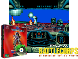 Battlecorps